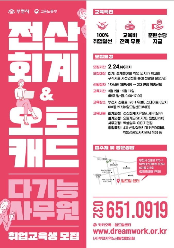 전산회계오토캐드.jpg