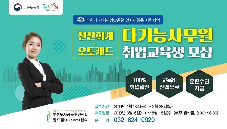 전산회계.jpg