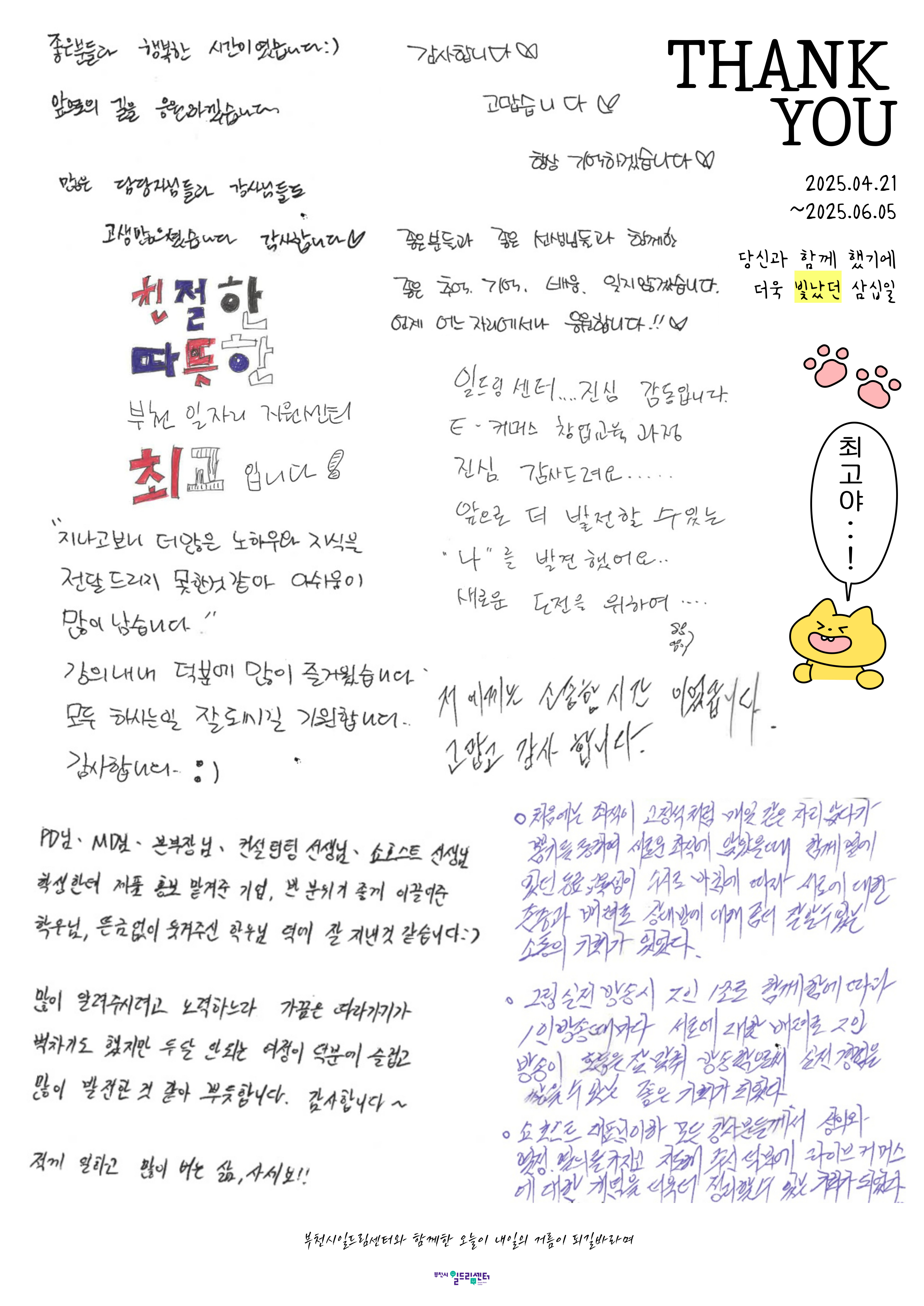 방명록_1.jpg