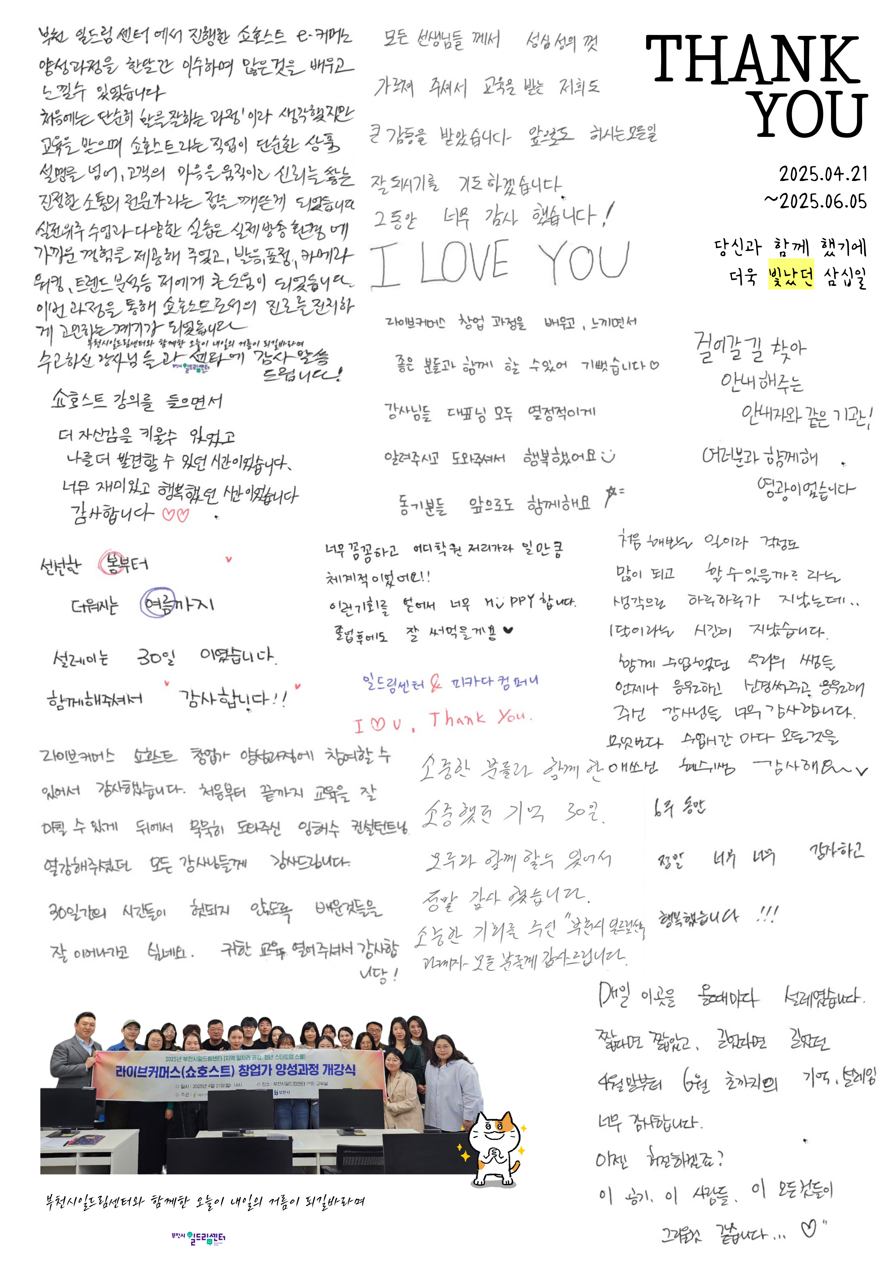방명록_2.jpg