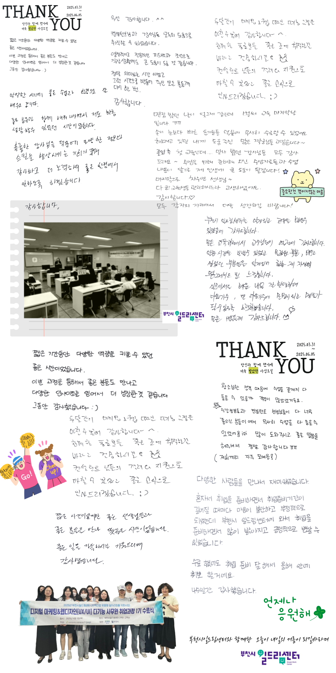 디지털1기.png
