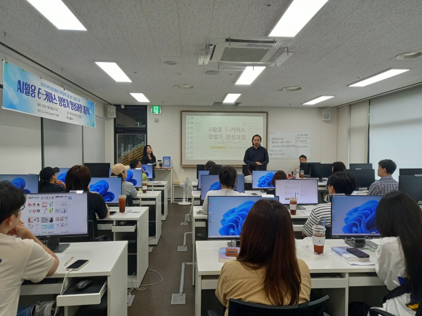AI활용창업개강식3.jpg