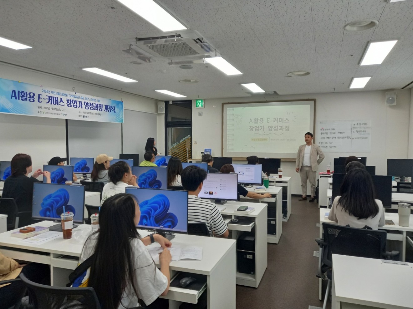 AI활용창업개강식4.jpg