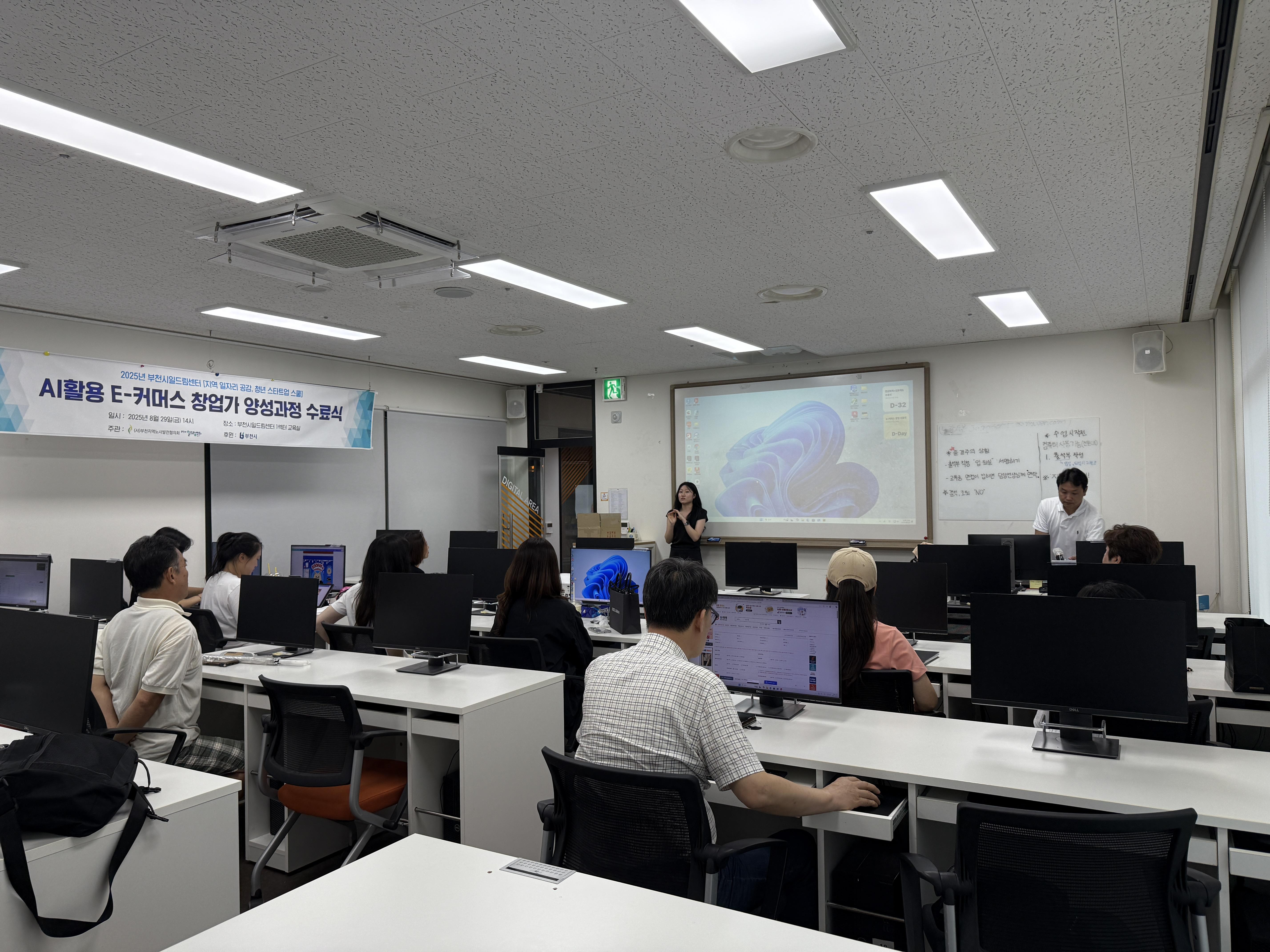 KakaoTalk_20250901_105836468_25.jpg