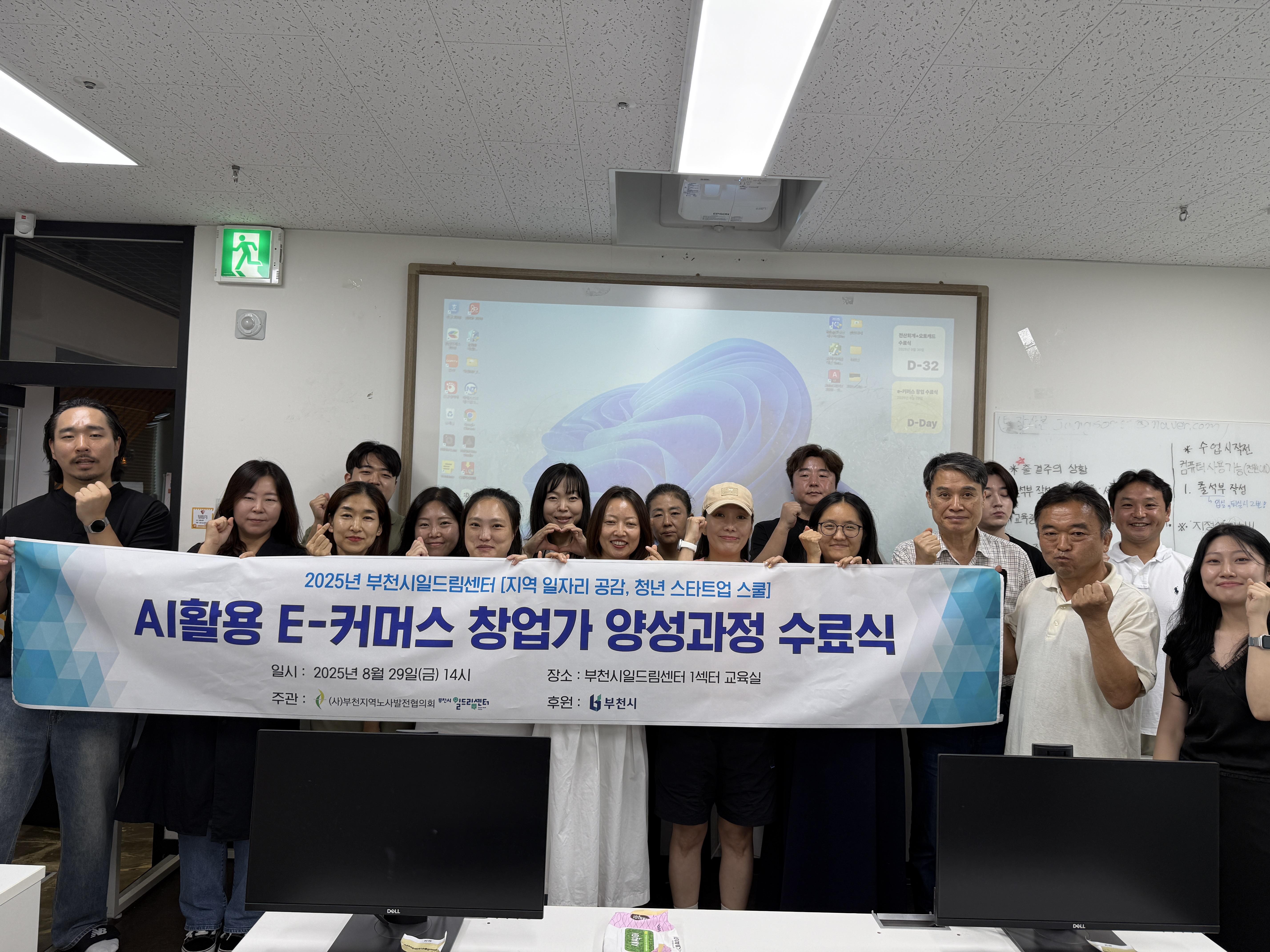 KakaoTalk_20250901_105836468_02.jpg