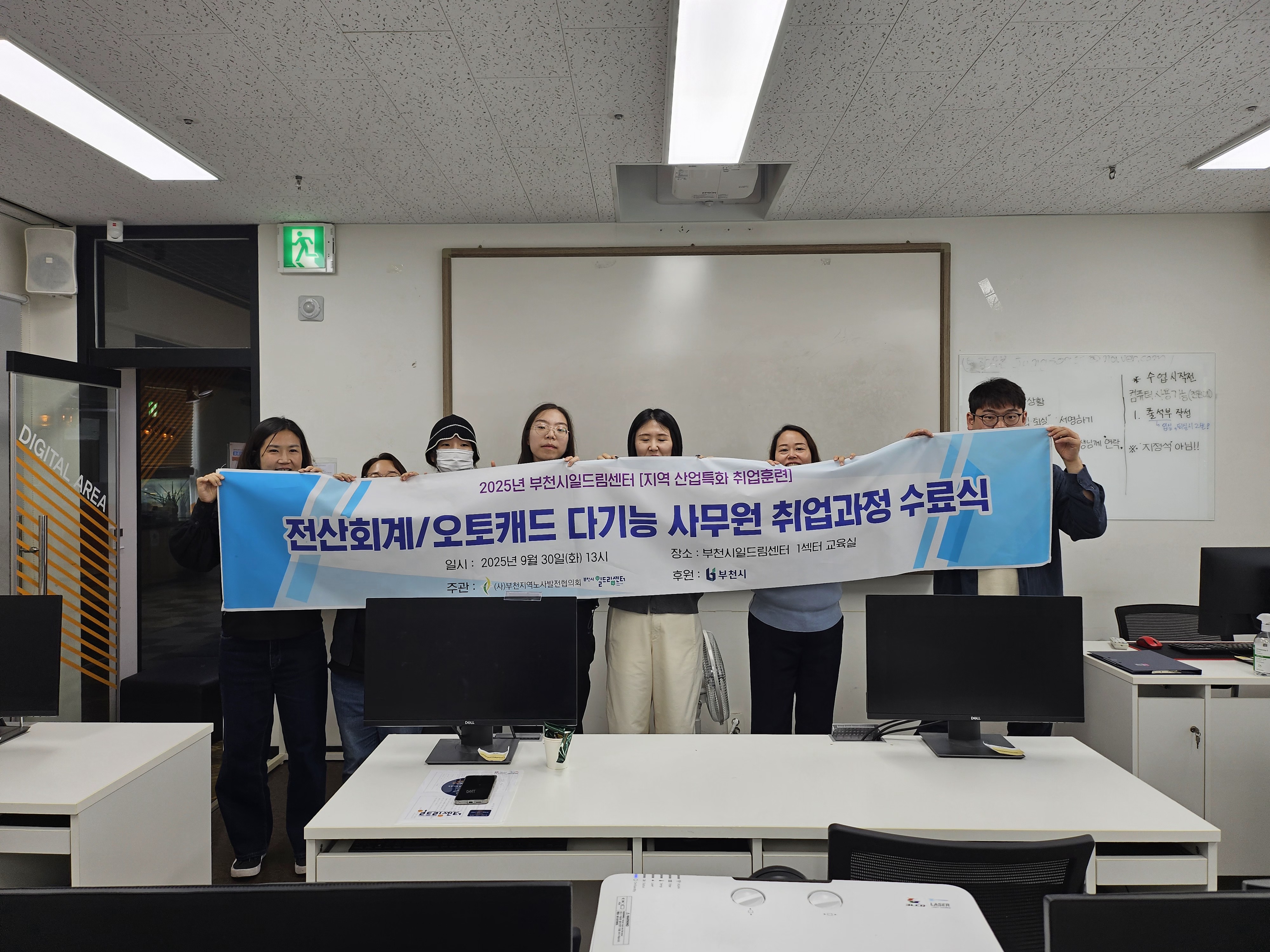 KakaoTalk_20250930_125828668_12.jpg